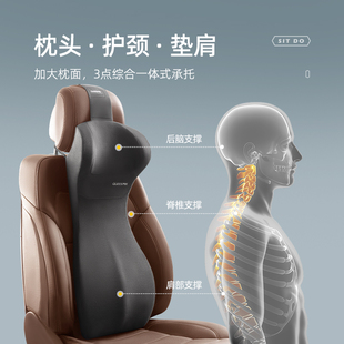 四季 汽车头枕护颈靠枕一体套装 通用车内靠枕一对开车舒适腰靠垫子