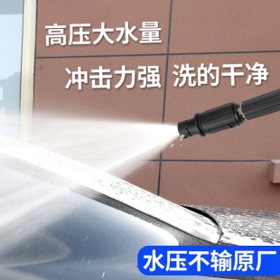 高压洗车机水枪头380清洗喷头家用神器刷车店配件大全增压泵