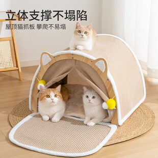 通用猫抓垫不掉屑一体式 猫咪猫别墅房子半封闭四季 超大号猫窝狗窝