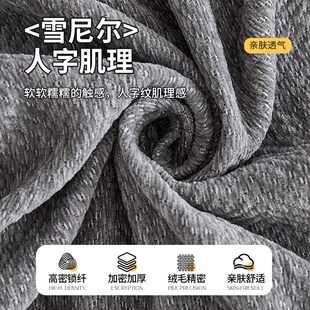 四季 雪尼尔沙发盖布巾2025新款 通用防滑沙发坐垫防猫抓沙发套罩毯
