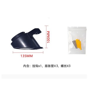 新能源电动汽车充电桩枪器挂钩挂架交流国标七孔通用插枪挂线支架