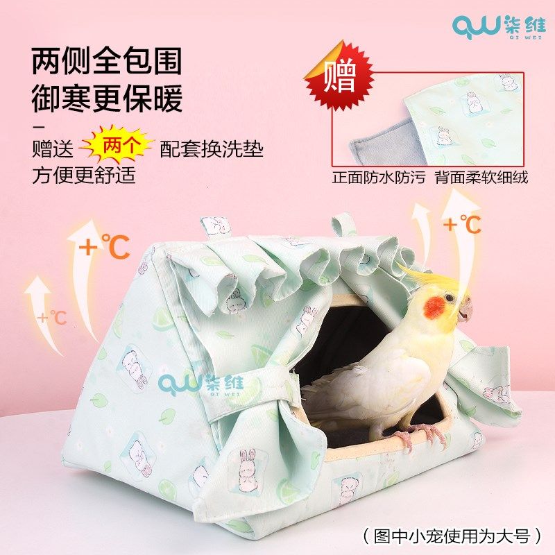 鹦鹉窝鸟窝过冬季加厚棉窝保暖睡觉窝玄L风牡丹虎皮防寒保温鸟巢,宠物/宠物食品及用品,鸟窝,淘宝优惠券,粉丝福利购,淘宝优惠卷