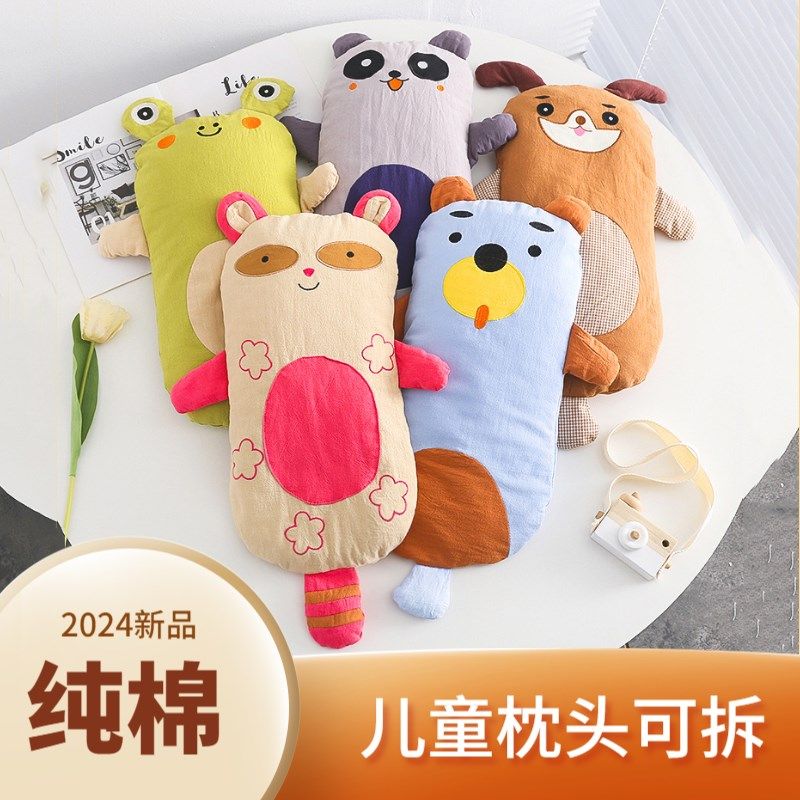 儿童枕头荞麦皮i可爱卡通女生睡觉抱枕宝宝枕头学生0-6岁