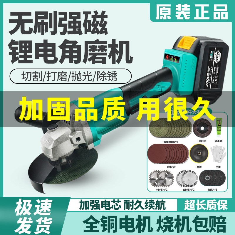 适配大艺电池无刷锂电角磨机充电切割机电N动手磨锂电砂轮打磨机