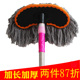 洗车拖把加厚长杆伸缩软棉线棉布B洗车刷子大客车清理工具除尘拖