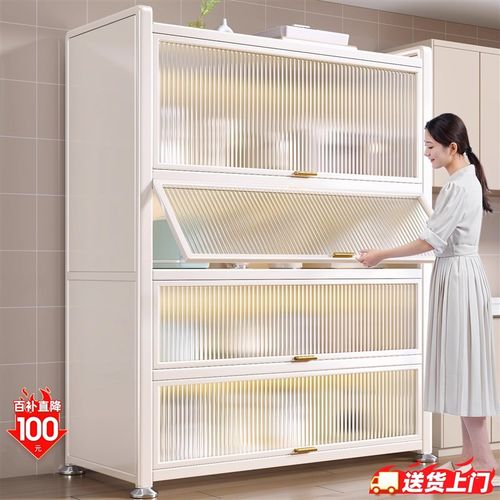 收纳柜带门货架家用厨房置物柜客厅整理架落地多T层储物橱柜餐边