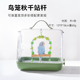 布卡星星悦鹦鹉外出笼便携虎皮牡丹玄凤外带O鸟笼站杆玩具用品大