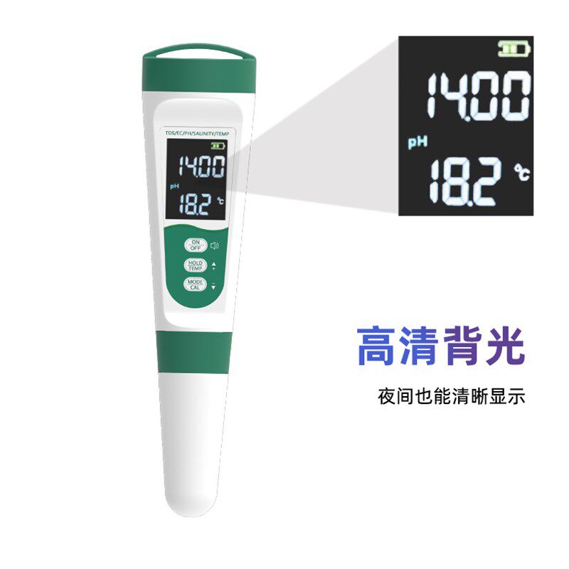 升级语音水质检测笔多功能EC酸y度PH计tds盐度计多参数水质检测仪