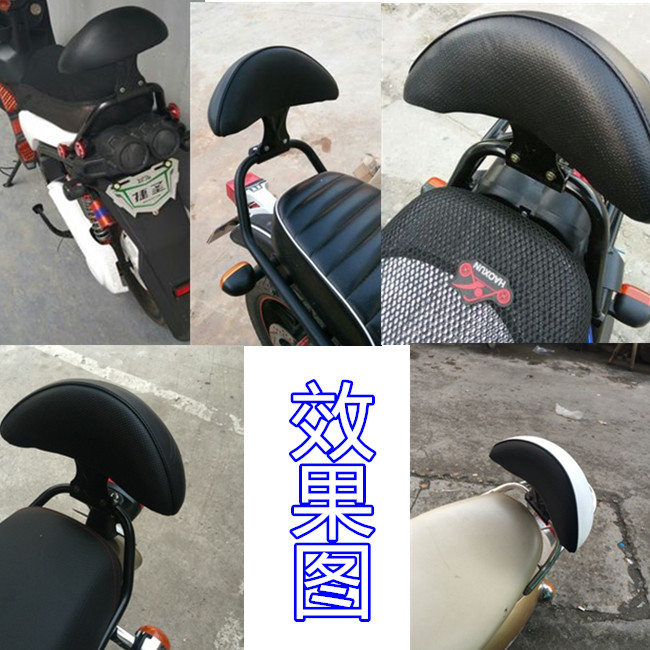包邮改装通用电动车后靠背BWSA路虎后加装货架挡头摩托车后座支架