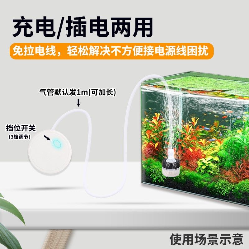 小型鱼缸打氧机过滤器三合一充电增氧气I泵养鱼制氧一体圆形超静