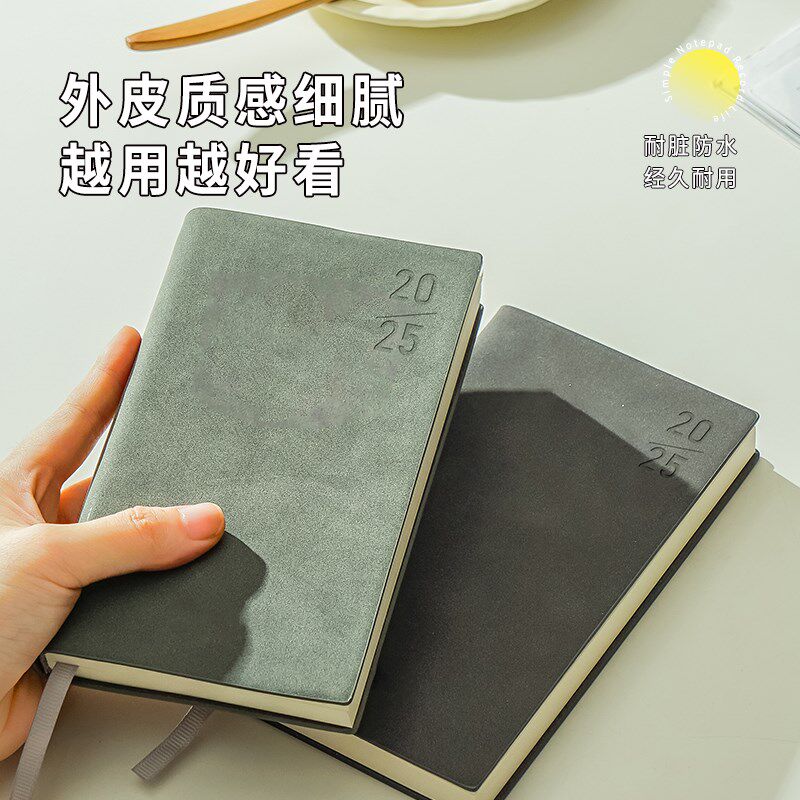 羊巴皮a6小本202h5年日程本周计划本新款随身便携高颜值定制可印l