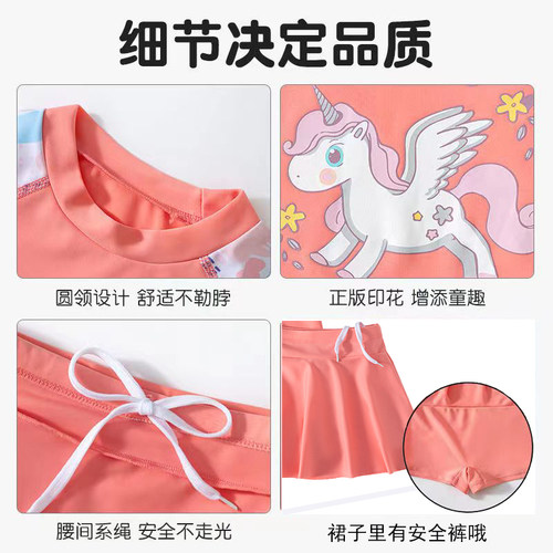 儿童泳衣女孩分体装2022v新款女童宝宝女孩专业训练泳衣防晒泳装