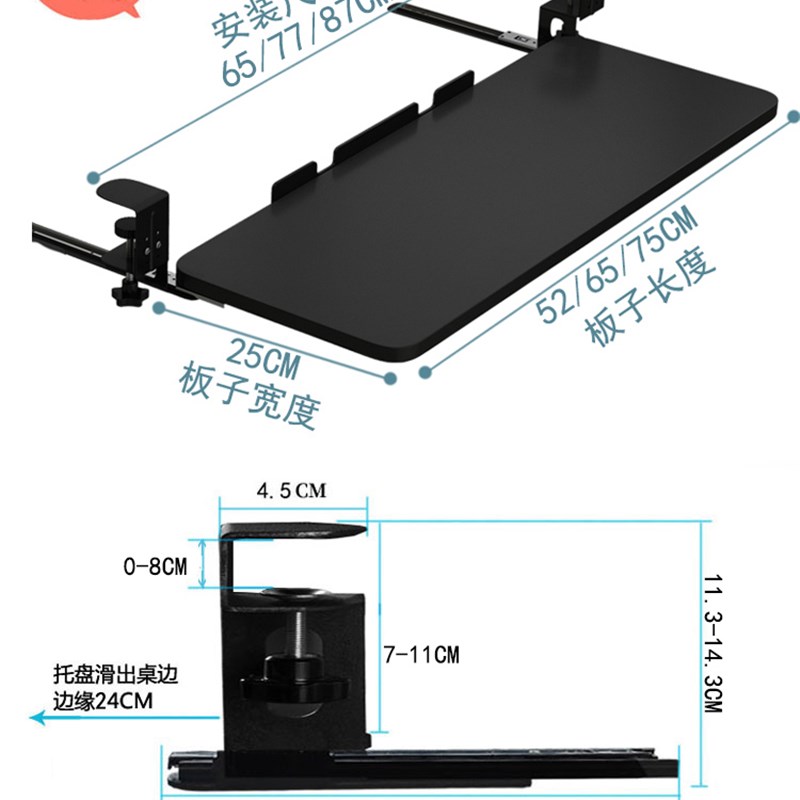 键盘托架免打孔电脑抽屉托架免安装桌面滑轨夹桌下支架.鼠标收纳