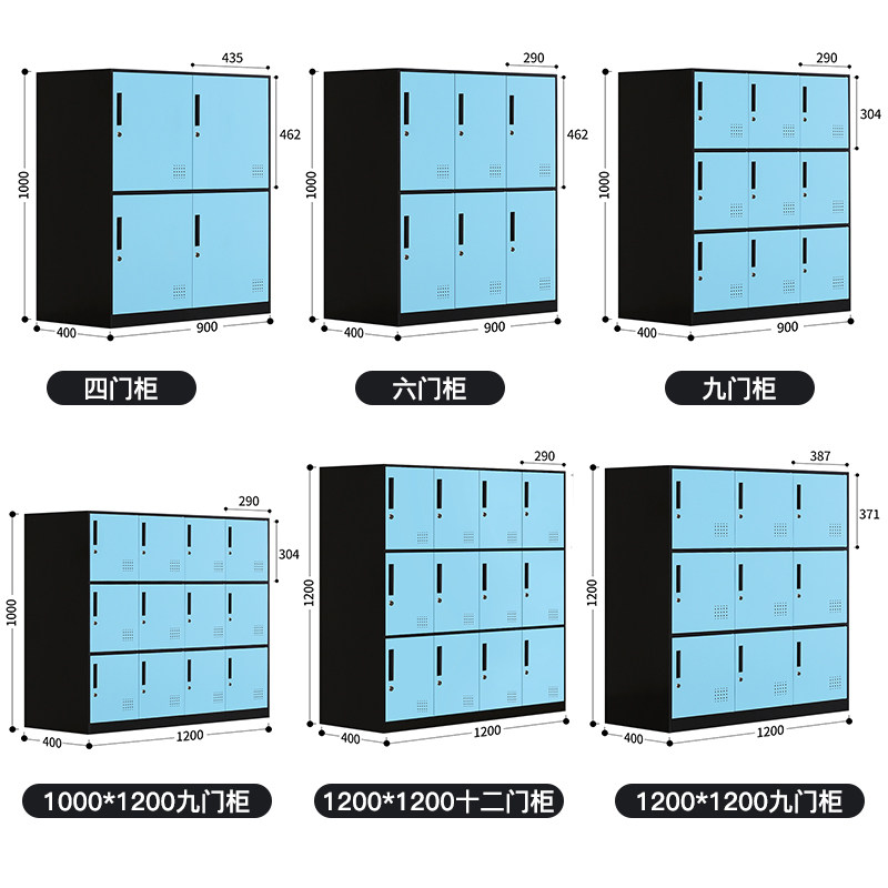 员工更衣柜教室储物柜学生书包柜校用存包鞋矮柜S多门铁皮柜子带