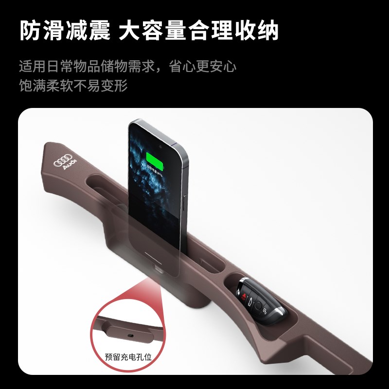 适用奥迪ad4l座椅缝隙塞条a6l内饰改装Q3A3Lq5lq2储物盒改装饰用
