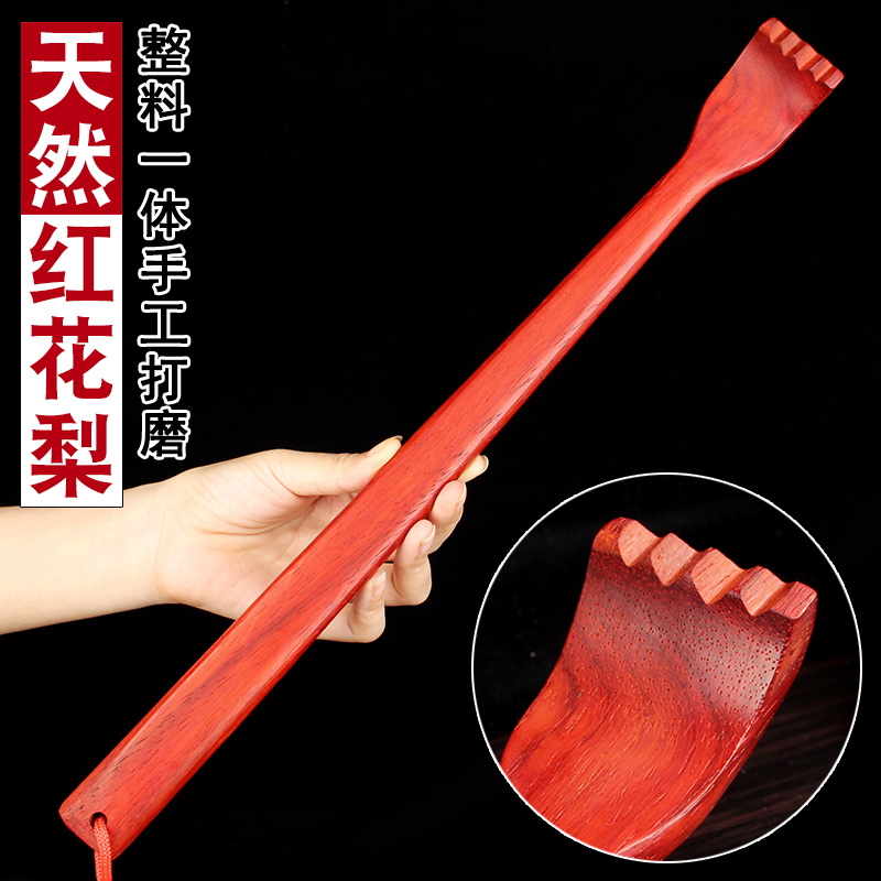 越南香木痒痒挠不求人抓背神器全身背H部老头乐实木质抓痒挠痒扒