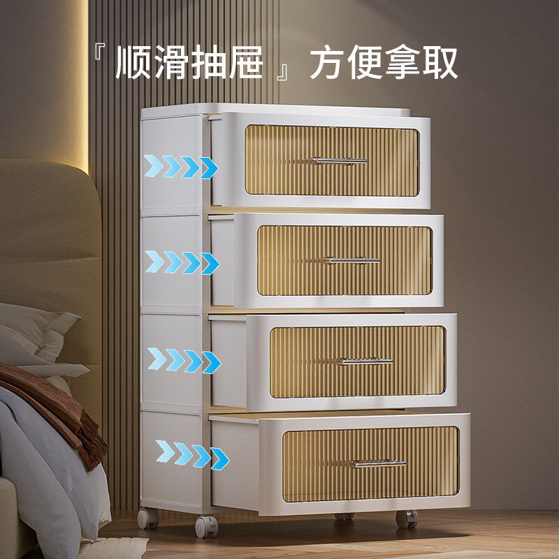 抽屉式收纳柜零i食收纳箱免安装客厅储物柜子多层可移动床头置物