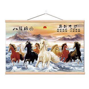 八骏马挂画骏马图客厅装饰画马到成功墙壁画O走廊办公室国画装饰