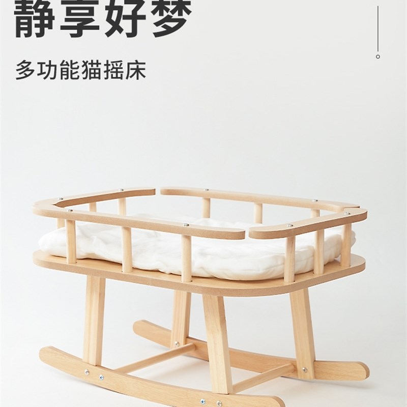 月饼喵摇摇床h猫窝猫床木制宠物吊床摇篮四季可用夏季猫咪秋千