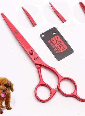 火匠黑色宠物剪刀7寸直剪泰迪狗狗剪毛翘剪弯Q剪牙剪打薄美容套装