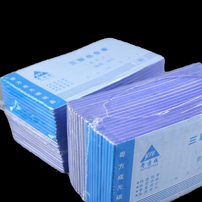 48k三联进仓单32k三联单栏出仓C单出库单入库单多栏领料单退换补