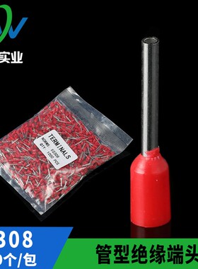 E0308 欧f式端子冷压 插针管型端子接线端子铜鼻子 针型端子1000