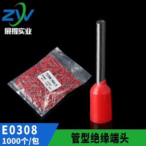 E0308 欧f式端子冷压 插针管型端子接线端子铜鼻子 针型端子1000