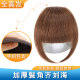 厚刘海假发e女真人发丝头帘假刘海自然前额补发真发发箍刘海假发