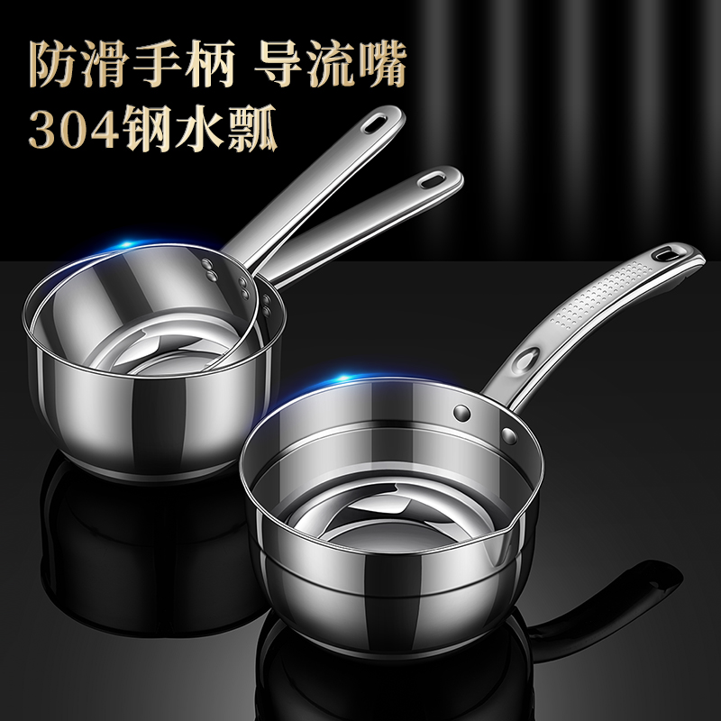 304不锈钢水勺厨n房水瓢加厚长柄家用舀水漂盛水舀子大号舀水瓢子