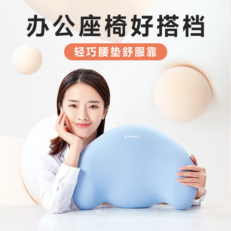 腰靠办公室靠垫座椅靠垫护腰靠背办F公久坐腰枕椅子靠背垫上班护