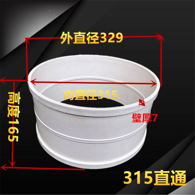 PVC排水管直通套筒m200 250 400大口径接头管箍排风排污管接头
