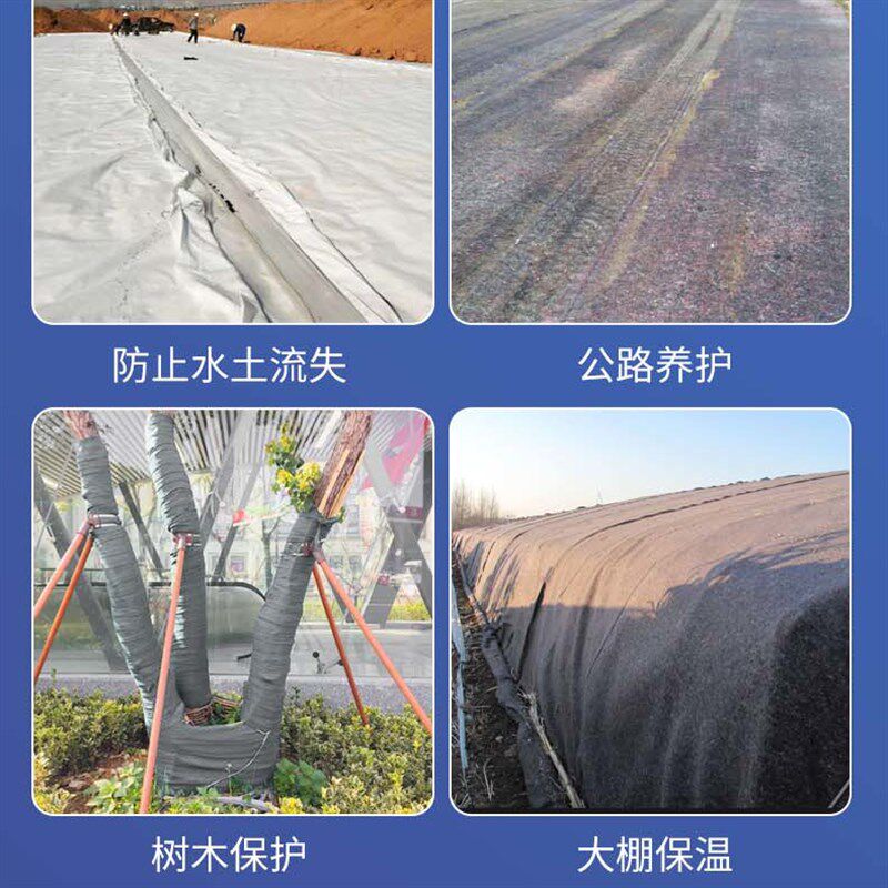 工程土工布大棚保温棉p被黑心棉混凝土路面保湿养护家具包装毛毡