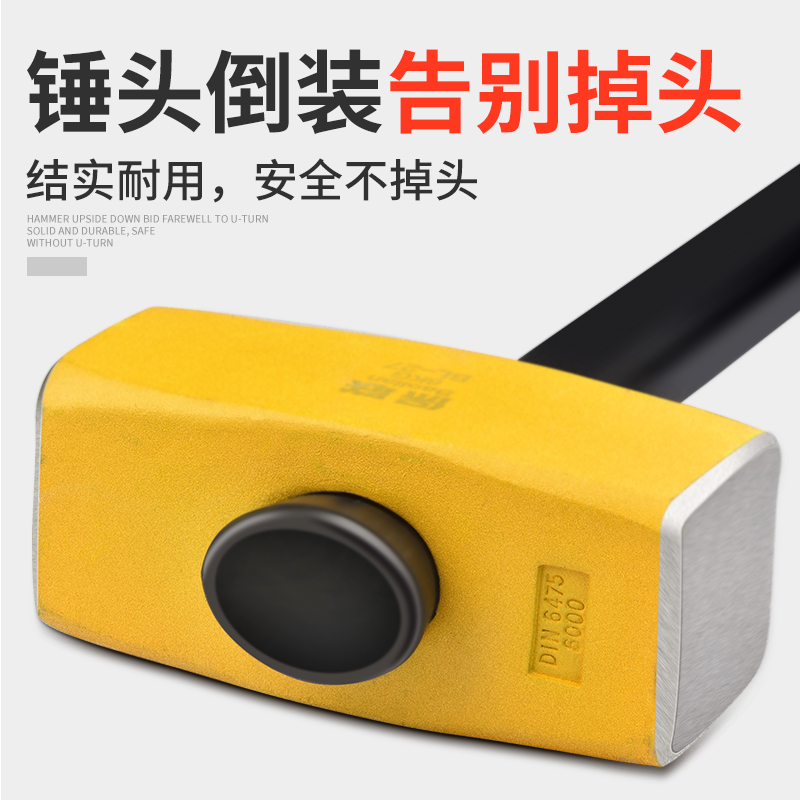 高碳钢八角锤工地用铁锤子实z心连体砸墙大锤重型手锤一体拆