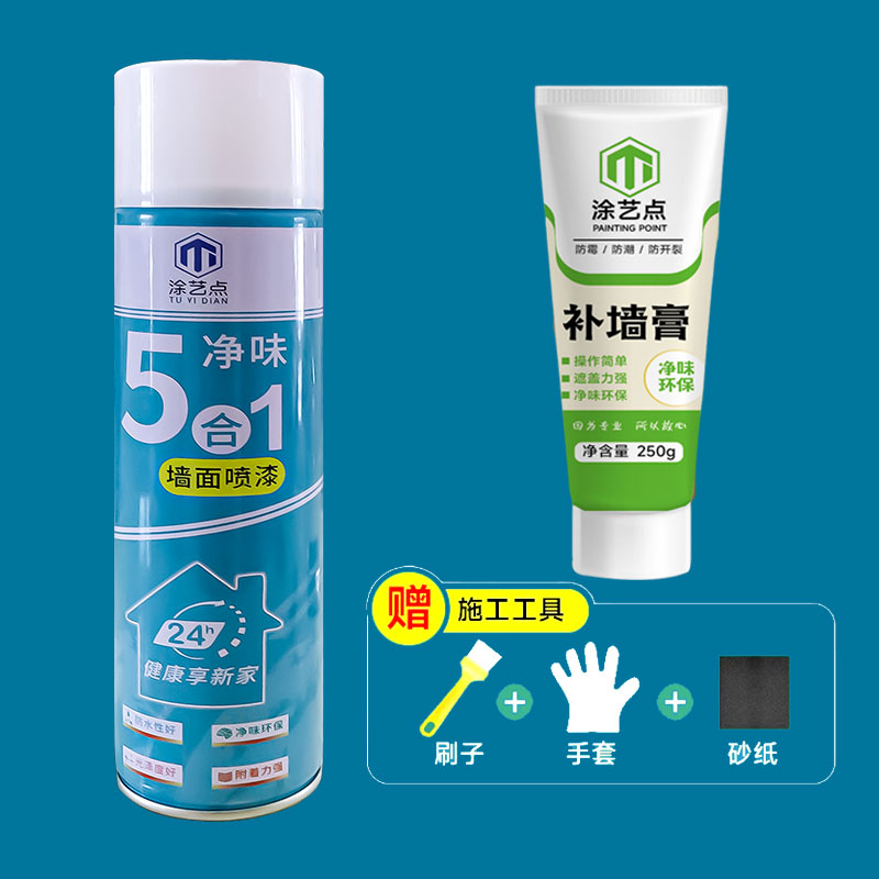 墙面自喷漆白色乳胶漆q墙壁修复翻新修补腻子膏家用室内外去污神