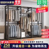 衣帽架落地卧室挂衣架家用u衣帽间架子收纳衣服柜子组合防尘置物