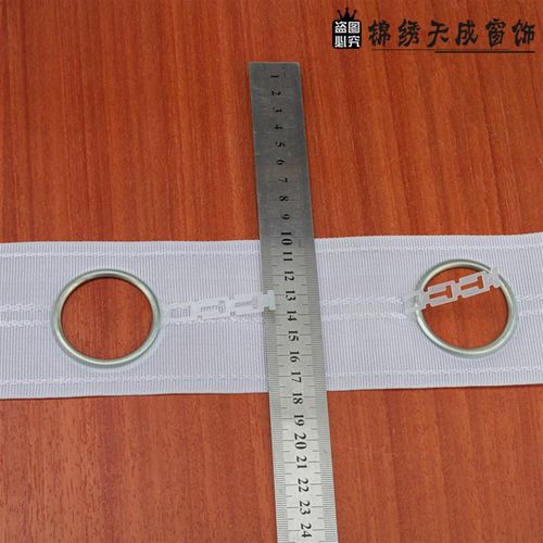 7.7公分窗帘打孔带 罗s马杆专用布带免打孔布带自带连接片孔距固
