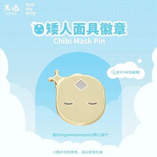 sky光a遇鬼蝠斗篷徽章star蓝底蝙蝠斗篷勋章NFC可扫瞄正全新未拆