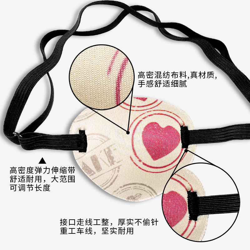 单眼弱视立体凹凸遮光眼罩儿x童斜视眼睛遮盖罩宝宝视力矫正独眼