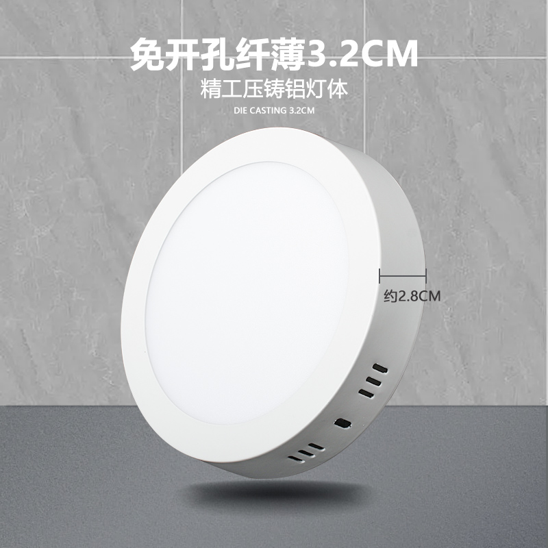 led明装c筒灯免开孔超薄圆形方形走廊灯过道灯玄关厨卫小吸顶灯