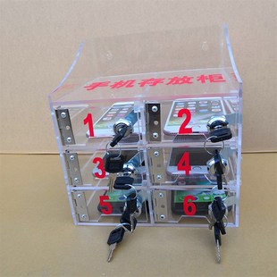 手机存放箱手机保管柜手机t存放柜亚克力挂壁收纳寄存柜手机存放