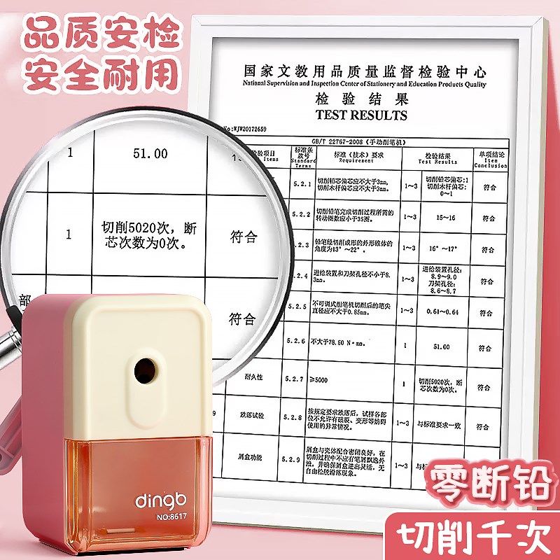 手摇卷笔刀小学生专用铅笔转笔刀削笔刀自动进铅儿童铅笔削笔器幼