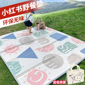 野餐垫防潮垫加厚户外露营帐篷内垫折叠K坐垫防水婴儿宝宝便携地