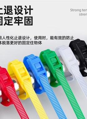 彩色淘气堡扎带8*350尼龙平扣反齿隐藏式游乐园QPVC软泡沫包管固