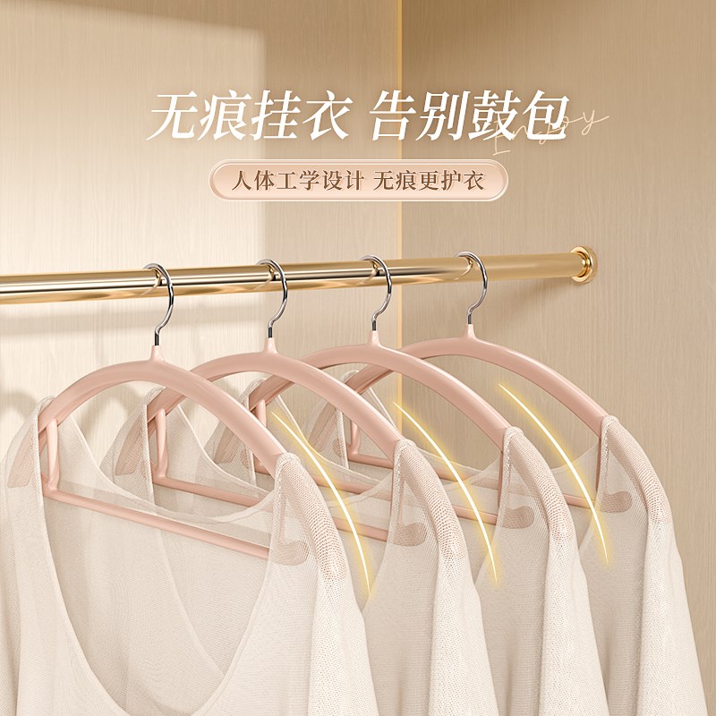 衣架家用挂衣防肩角滑不起包加厚加H粗加大晾晒衣服挂架衣撑子
