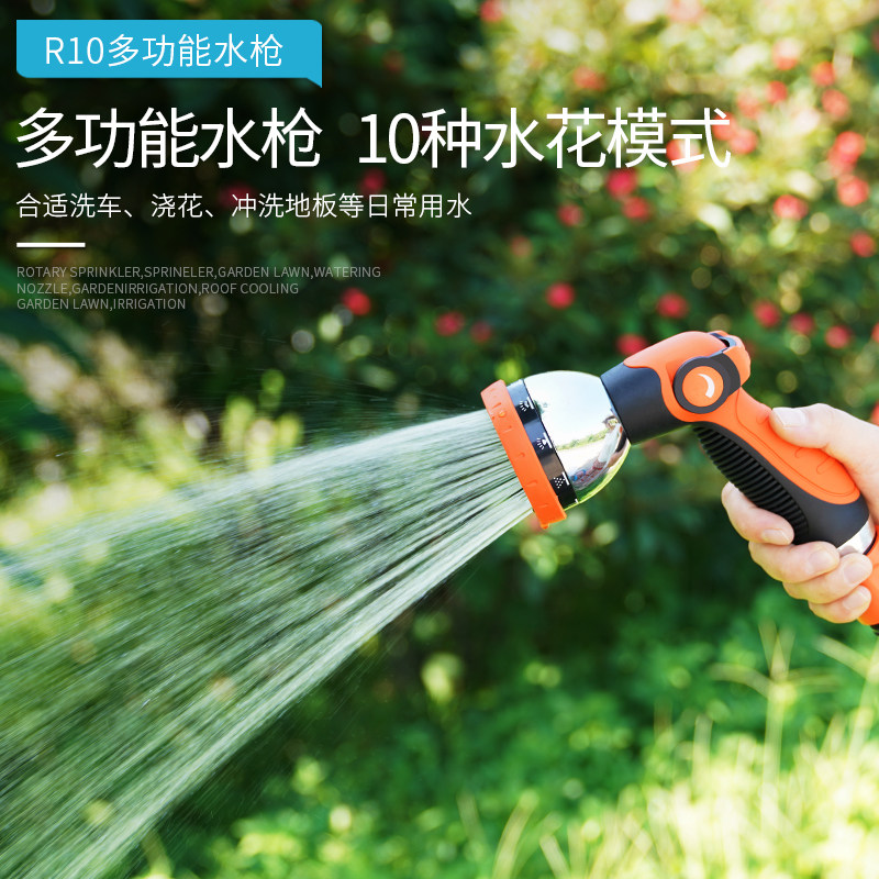 浇花水管套装家j用花园浇水软管庭院园林灌溉菜地浇菜喷头洗车水