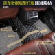 哈弗h2脚垫哈佛h2s全包围专用A 全套车垫汽车用品长城地垫内饰配