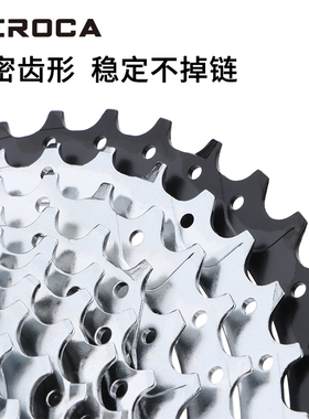 自行车飞轮齿轮旋飞27 卡飞7速8速旋E式9速10速山地车飞轮变速齿