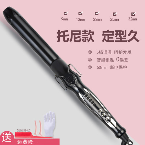 电卷发棒女中卷陶瓷不伤发刘海器32MMK大小波浪羊毛儿童影楼专用