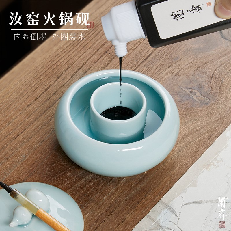 书法火锅砚台陶瓷青瓷好清洗双圈保湿防干墨汝窑多功能墨盒墨碟笔