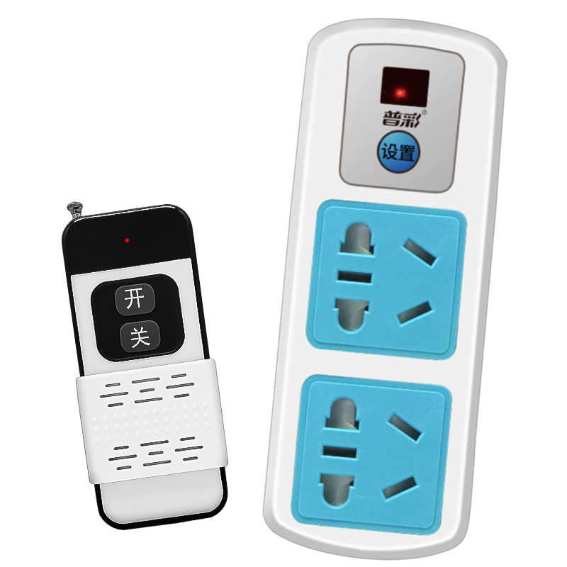 普彩无线遥控插座22o0v家用抽水泵电机灯电源控制器大功率遥控开